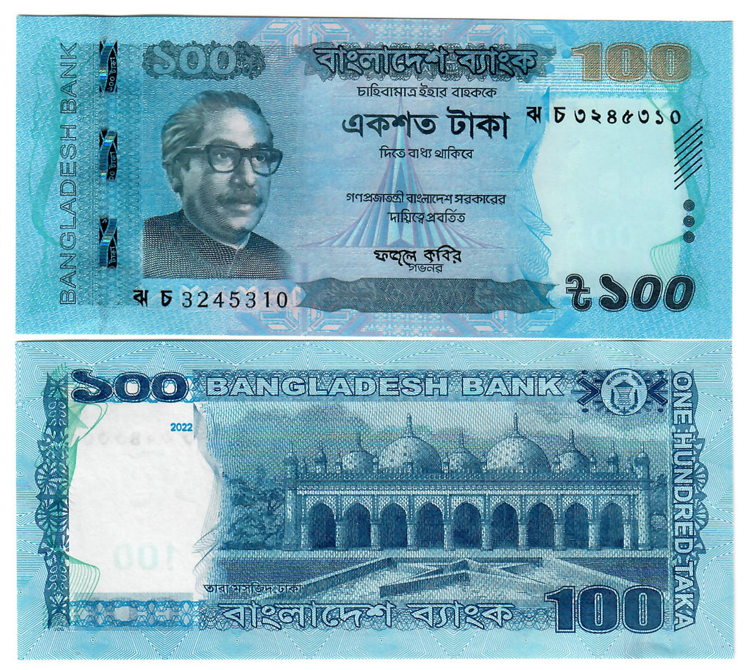 Bangladesh 100 Taka 2022 UNC