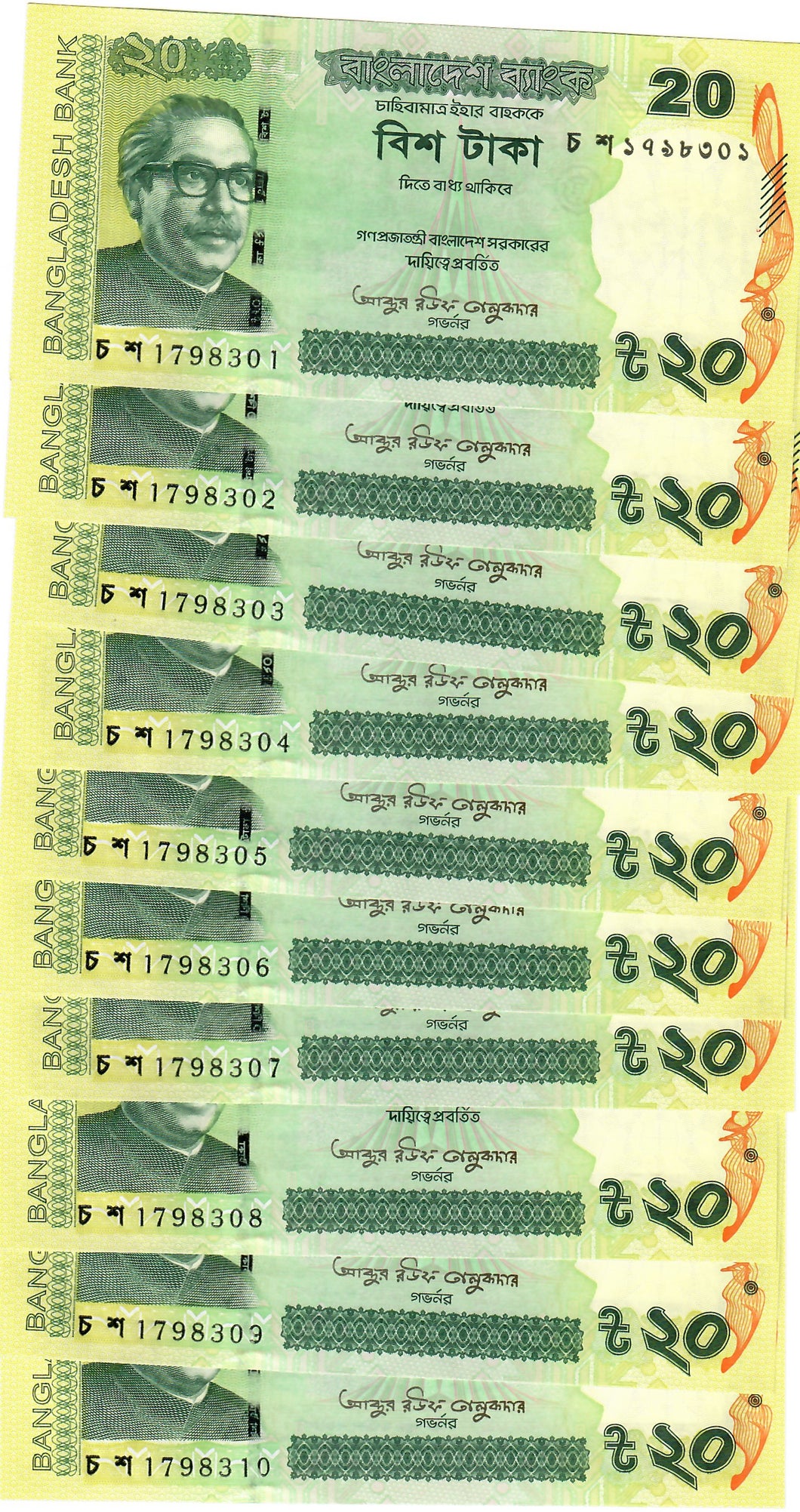 Bangladesh 10x 20 Taka 2022 UNC