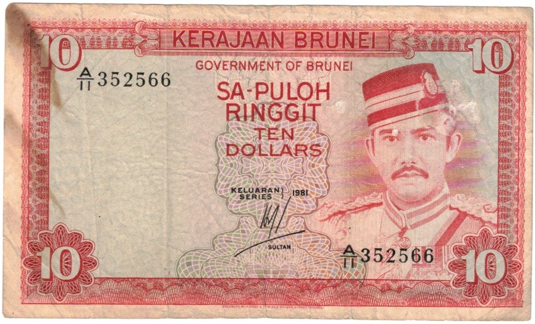 Brunei 10 Ringgit 1981 F