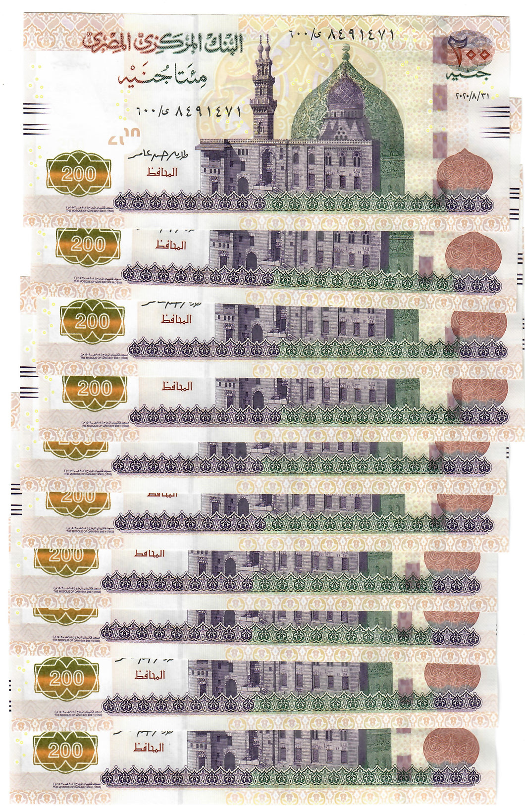 Egypt 10x 200 Pounds 2020 UNC