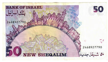Load image into Gallery viewer, Israel 50 Sheqalim (Shekels) 1992 VF
