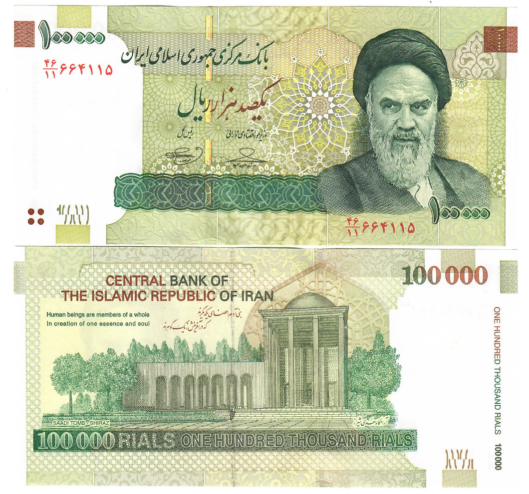 Middle East 100000 Rials 2010 aUNC