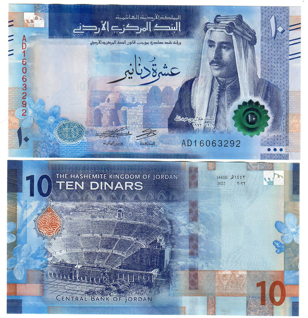 Jordan 10 Dinars 2022 (2023) UNC