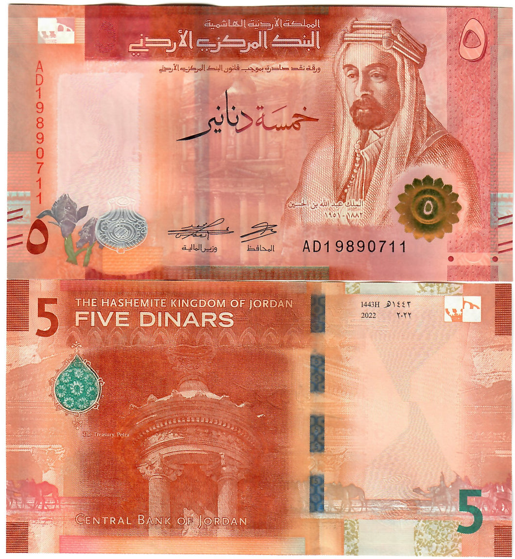 Jordan 5 Dinars 2022 (2023) UNC