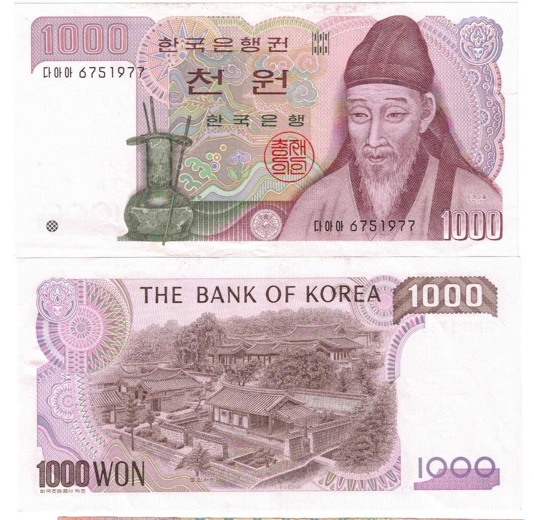 South Korea 1000 Won 1983 EF