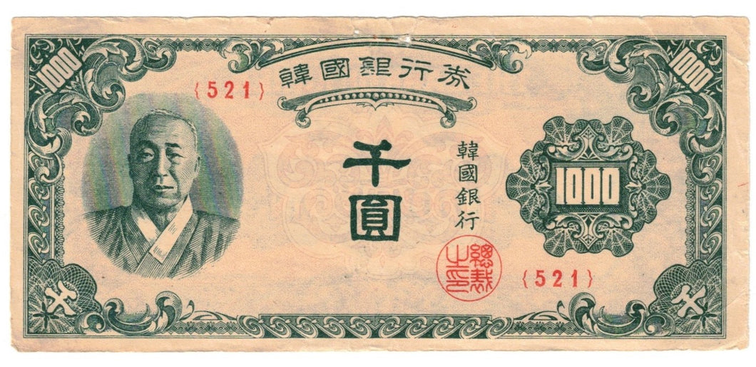 South Korea 1000 Won 1950 EF