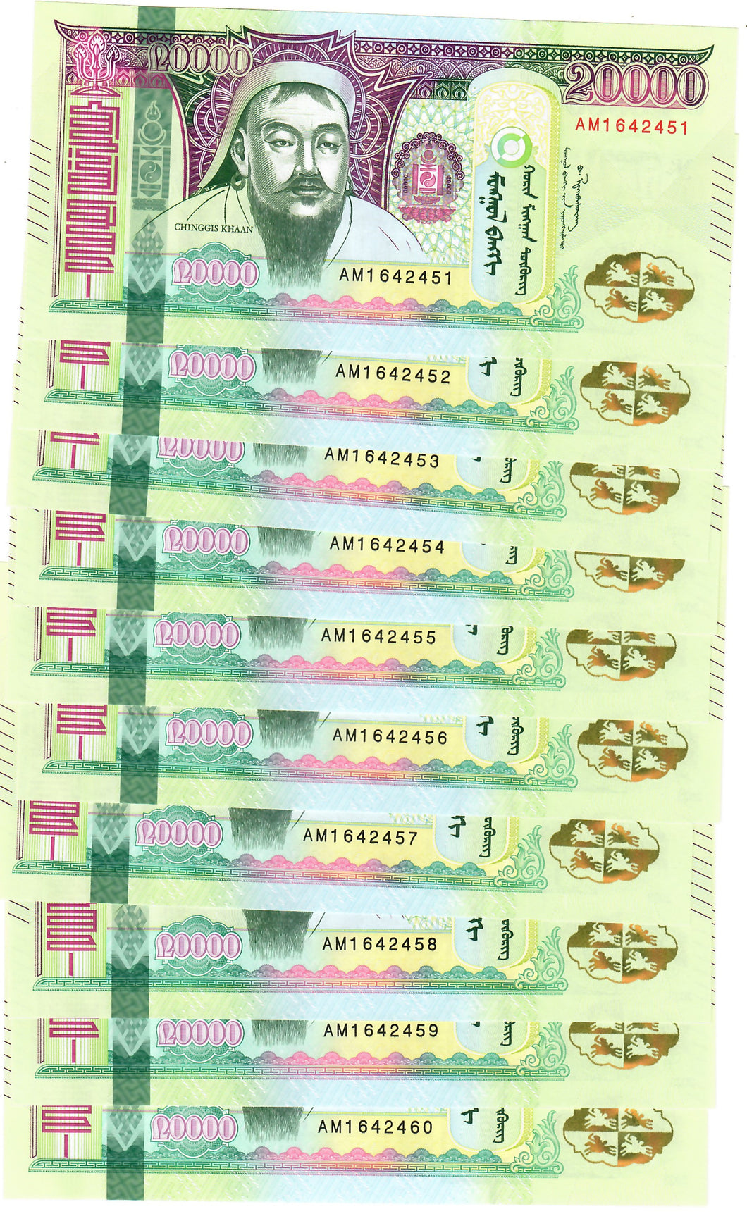 Mongolia 10x 20000 Tugrik 2023 UNC