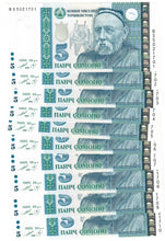 Load image into Gallery viewer, Tajikistan 10x 5 Somoni 1999 (2013) UNC
