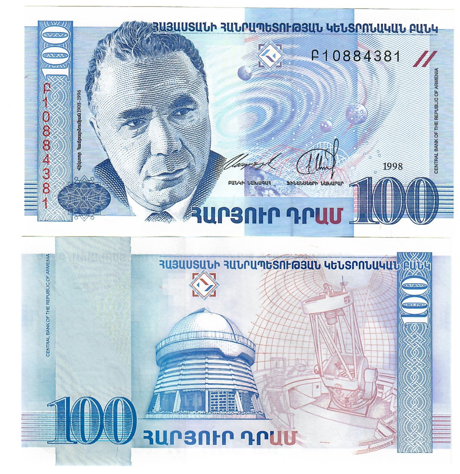 Armenia 100 Dram 1998 UNC – Davenport-Banknotes-and-Coins