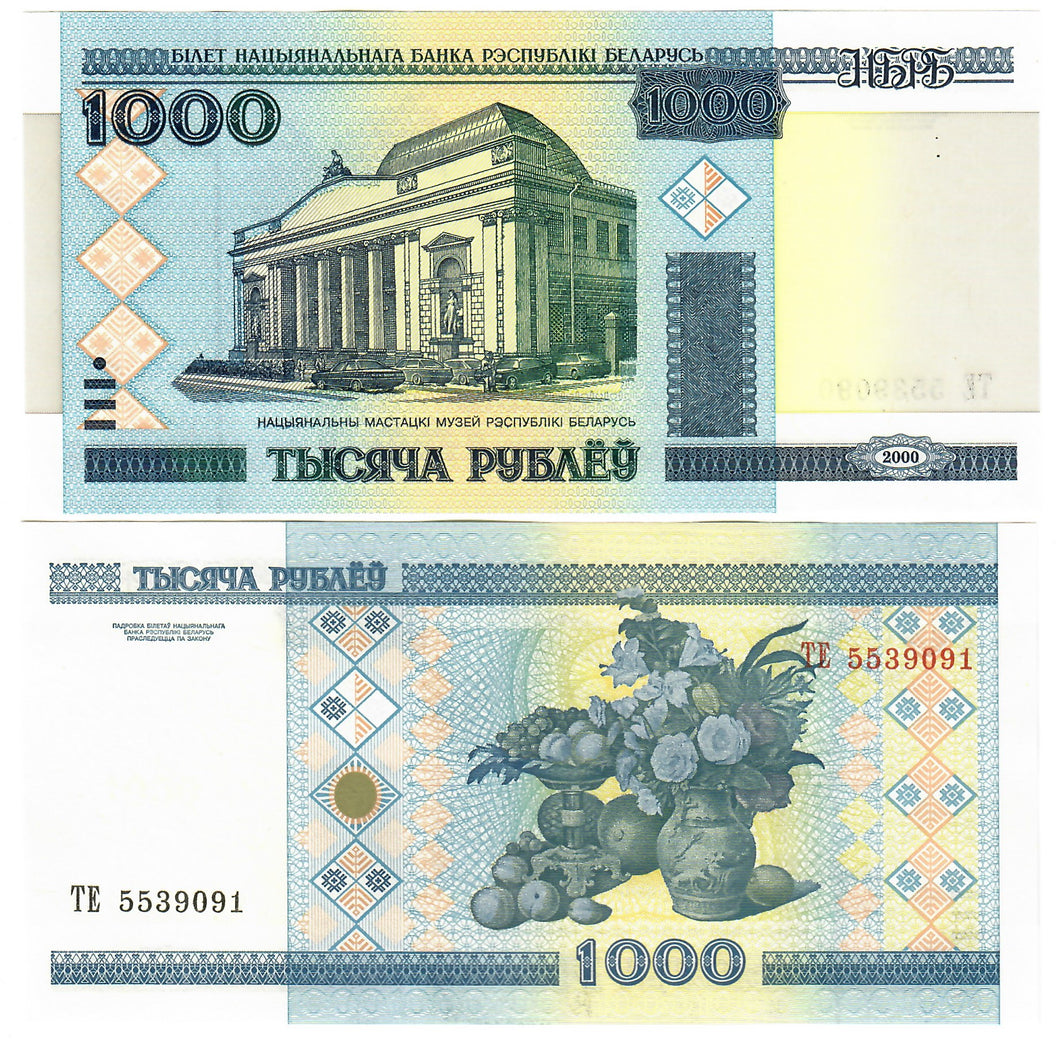 Belarus 1000 Rubles 2000 UNC