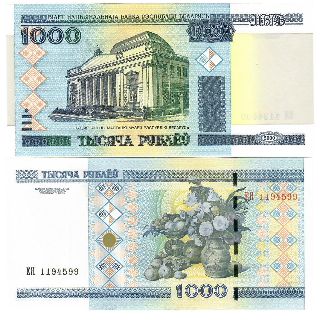 Belarus 1000 Rubles 2000 (2011) UNC
