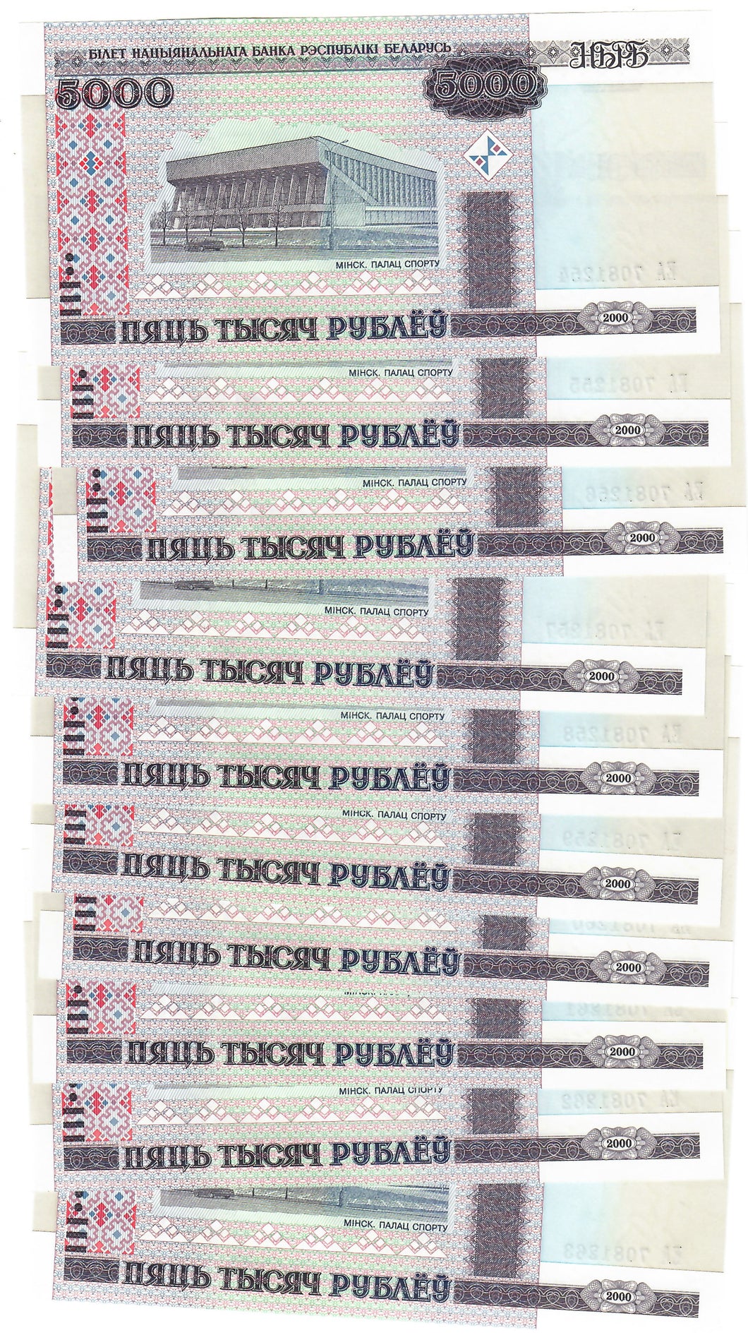 Belarus 10x 5000 Rubles 2000 (2011) UNC