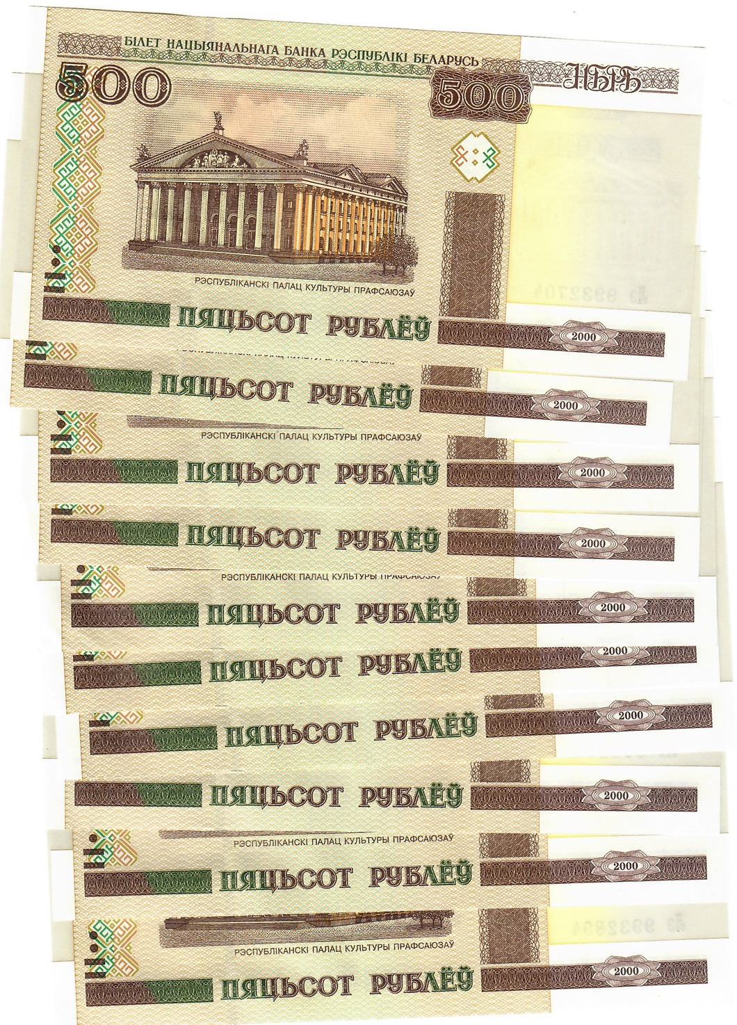 Belarus 10x 500 Rubles 2000 (2011) UNC