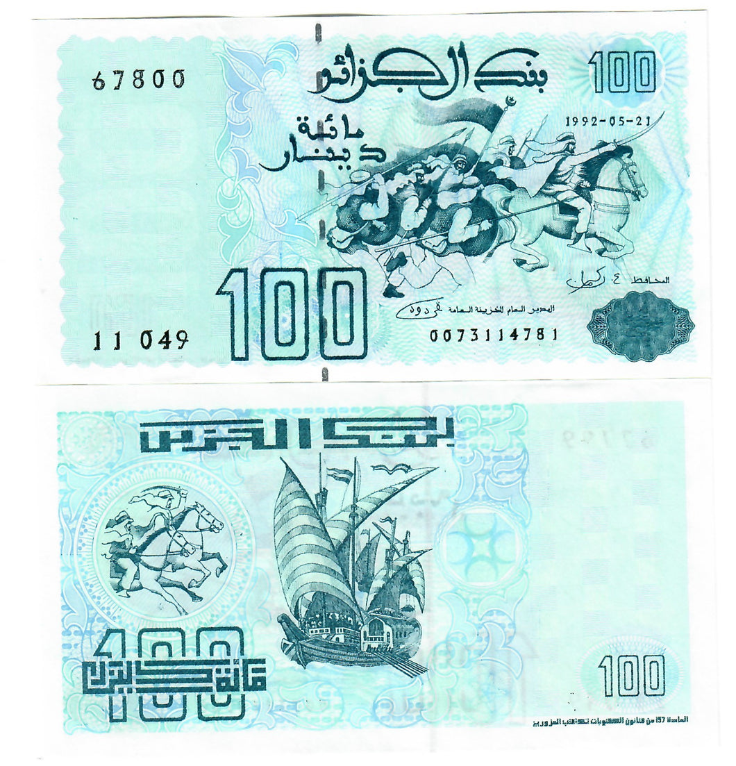 Algeria 100 Dinars 1992 UNC