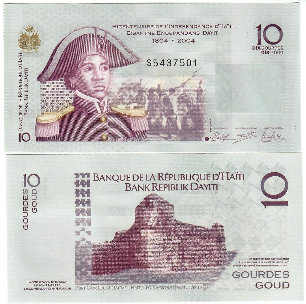 Haiti 10 Gourdes 2004 (2014) UNC