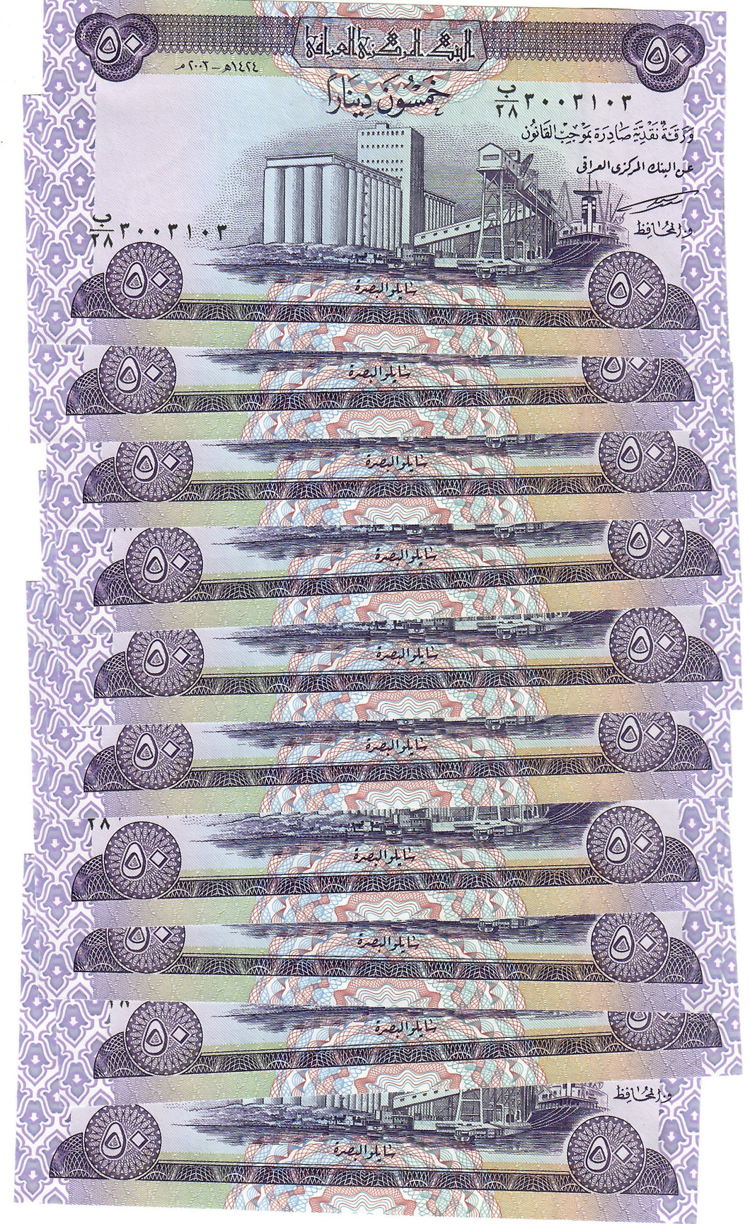 Iraq 10x 50 Dinars 2003 UNC
