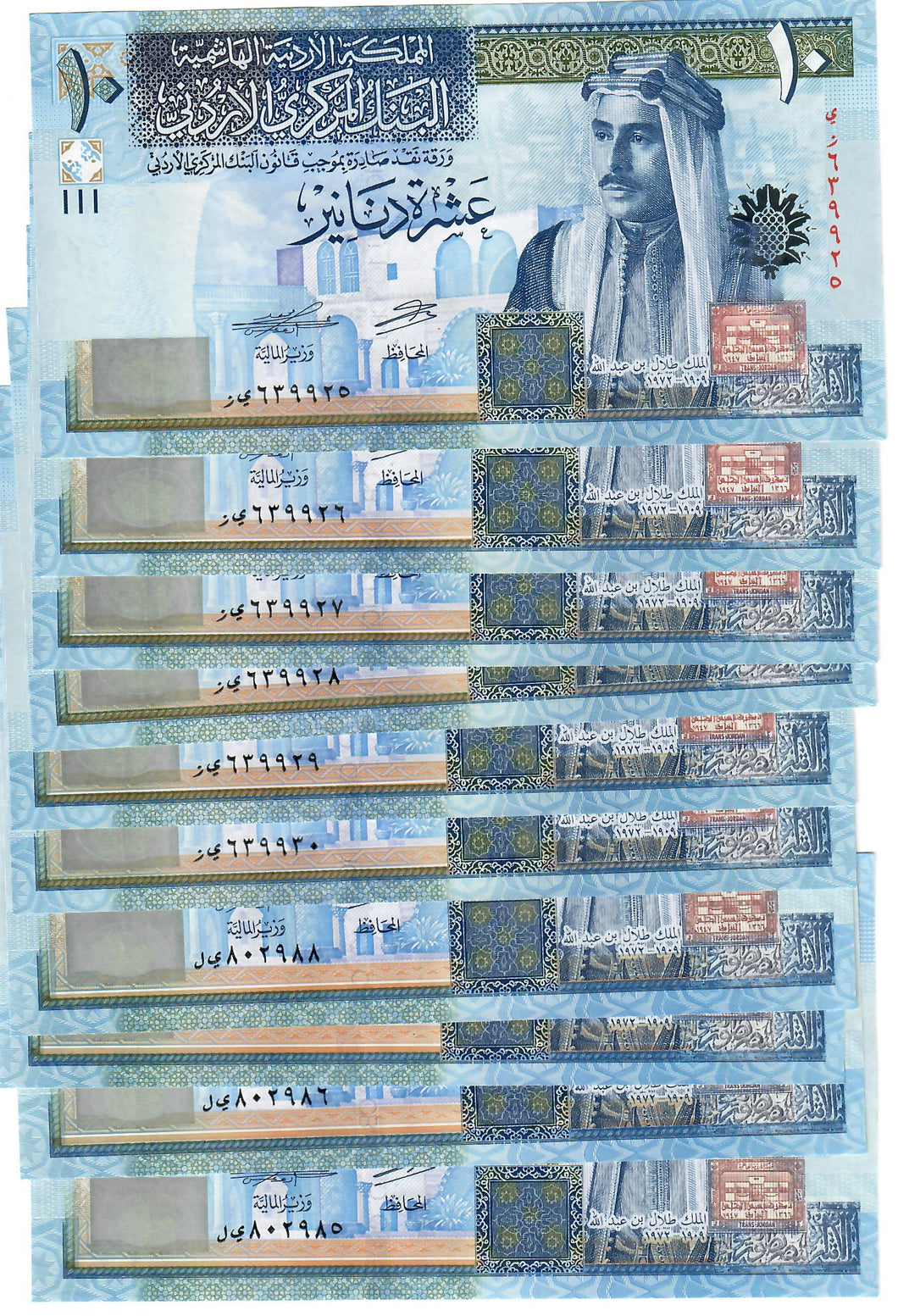 Jordan 10x 10 Dinars 2021 UNC