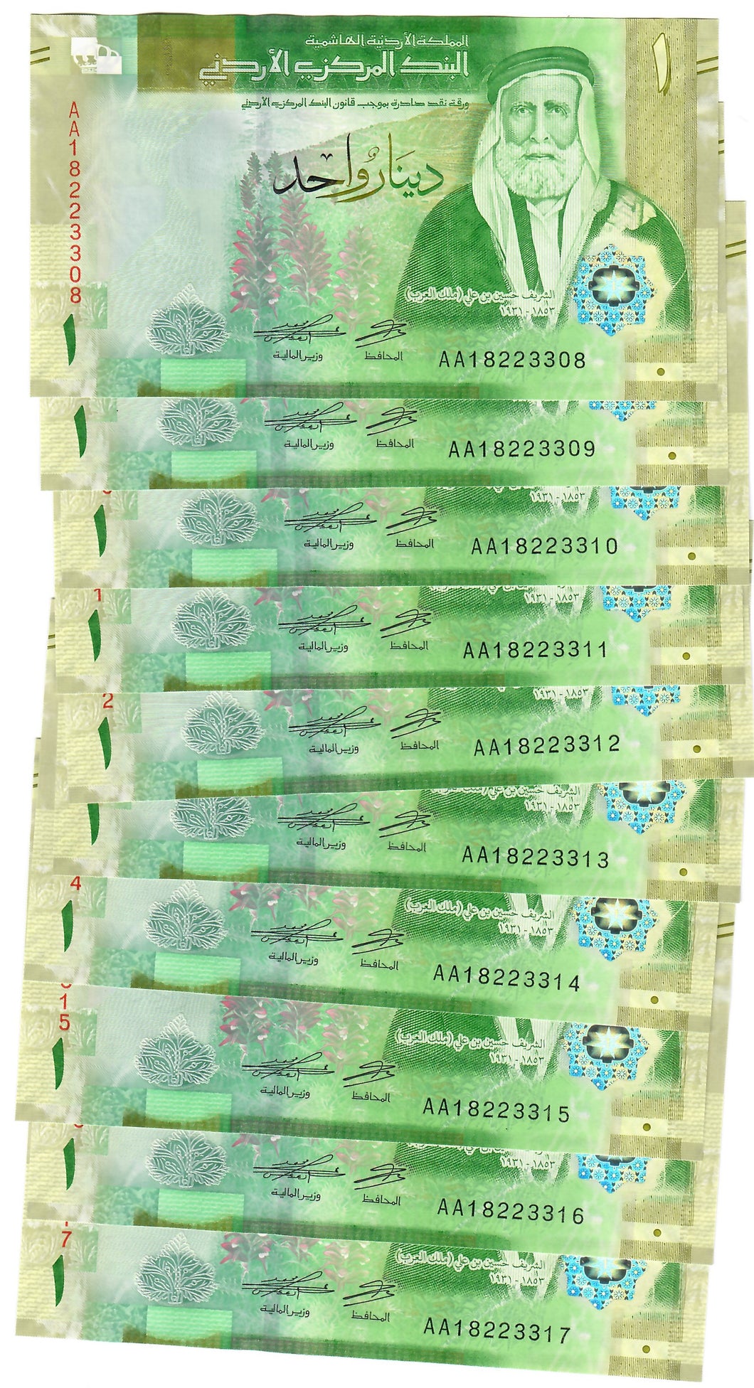 Jordan 10x 1 Dinar 2022 UNC 