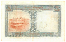 Load image into Gallery viewer, Cambodia 1 Riel 1955 VF
