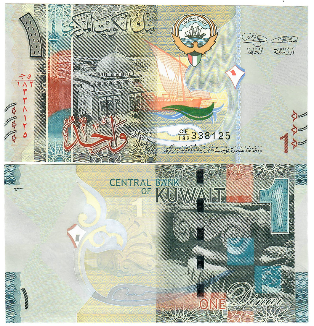 Kuwait 1 Dinar 2014 UNC