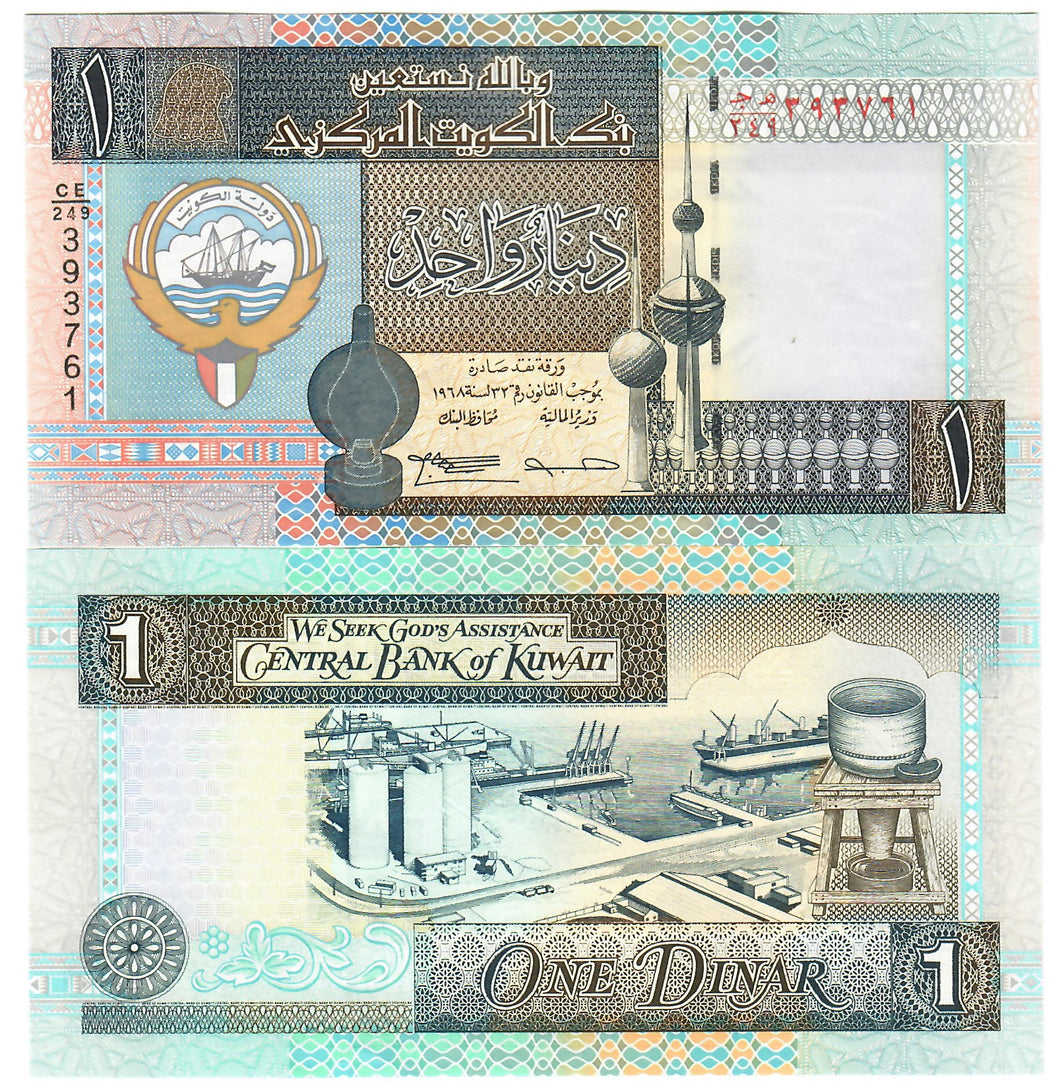 Kuwait 1 Dinar 1994 (2010) UNC