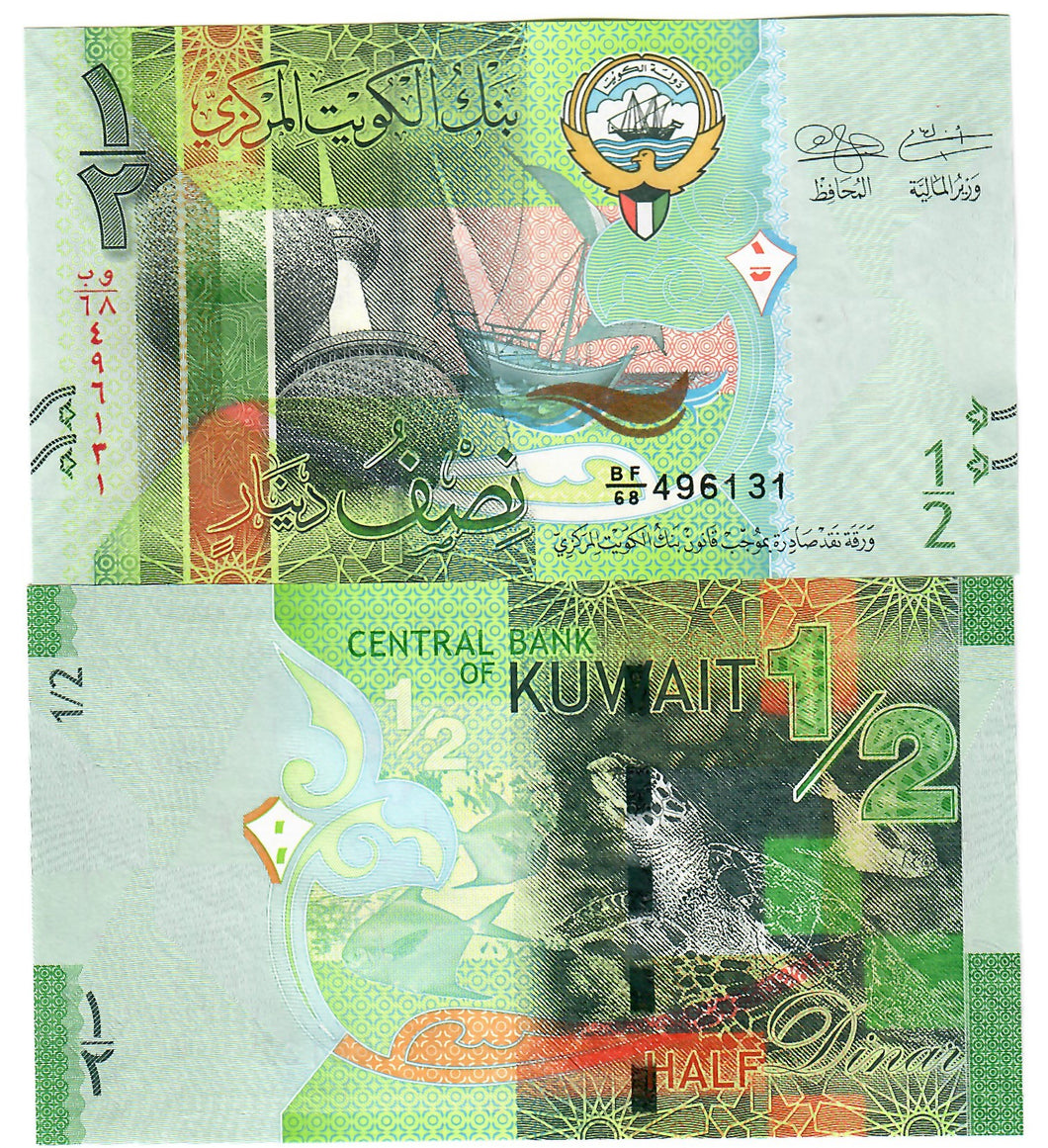 Kuwait 1/2 Dinar 2014 UNC