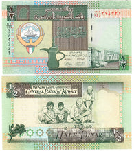 Load image into Gallery viewer, SET Kuwait 1/2 &amp; 1 Dinar 1994 (2010-13) UNC
