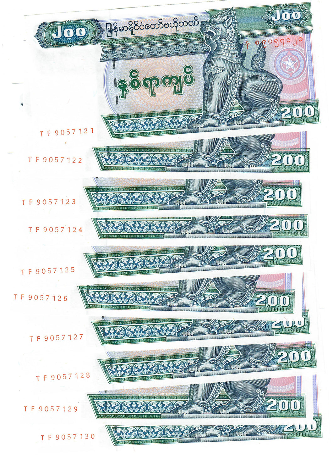 Myanmar 10x 200 Kyat 2004 UNC