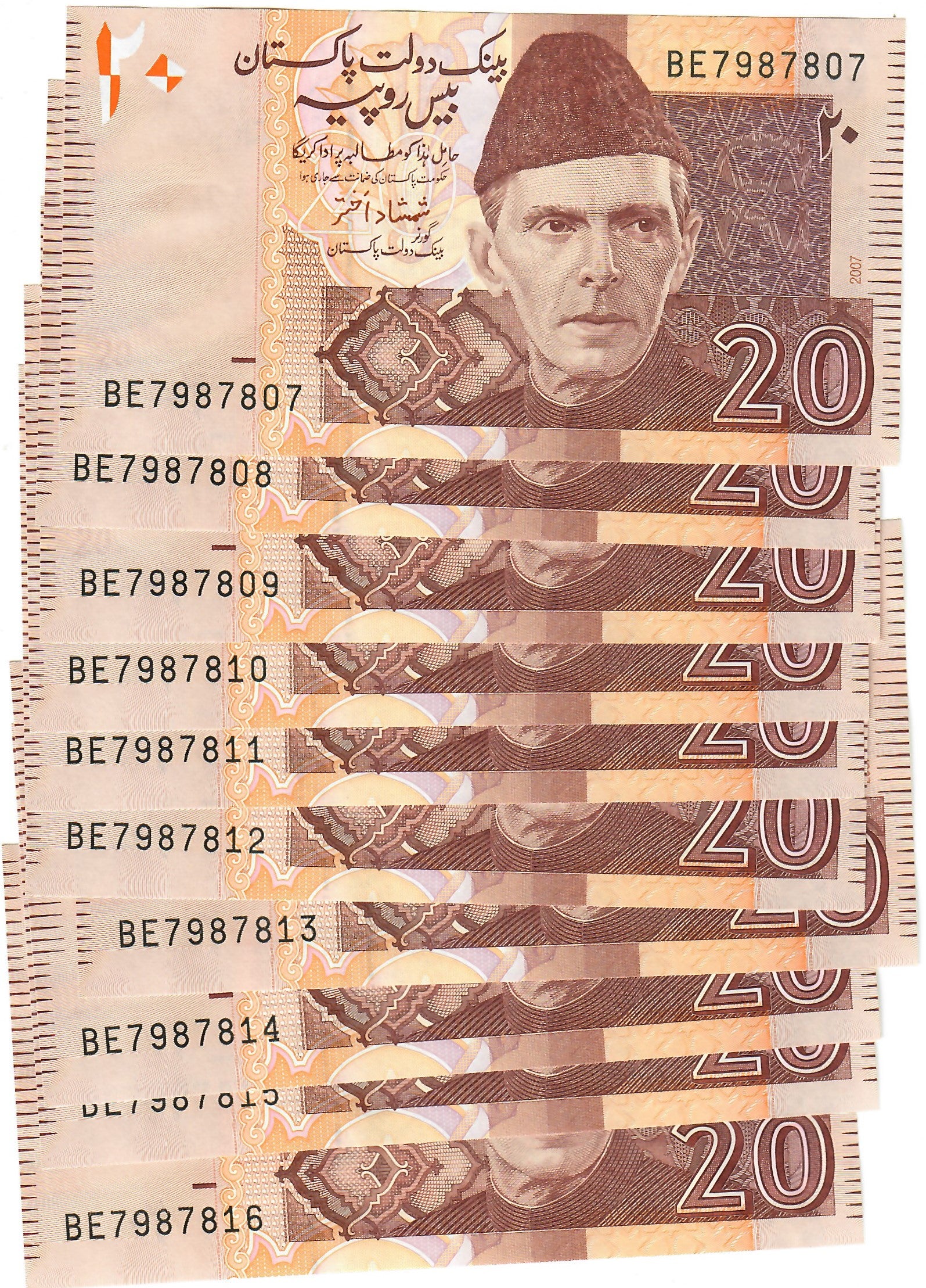 Pakistan 10x 20 Rupees 2007 UNC – Davenport-Banknotes-and-Coins