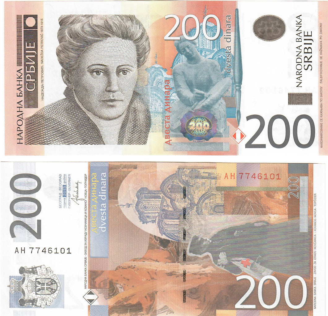 Serbia 200 Dinars 2013 UNC