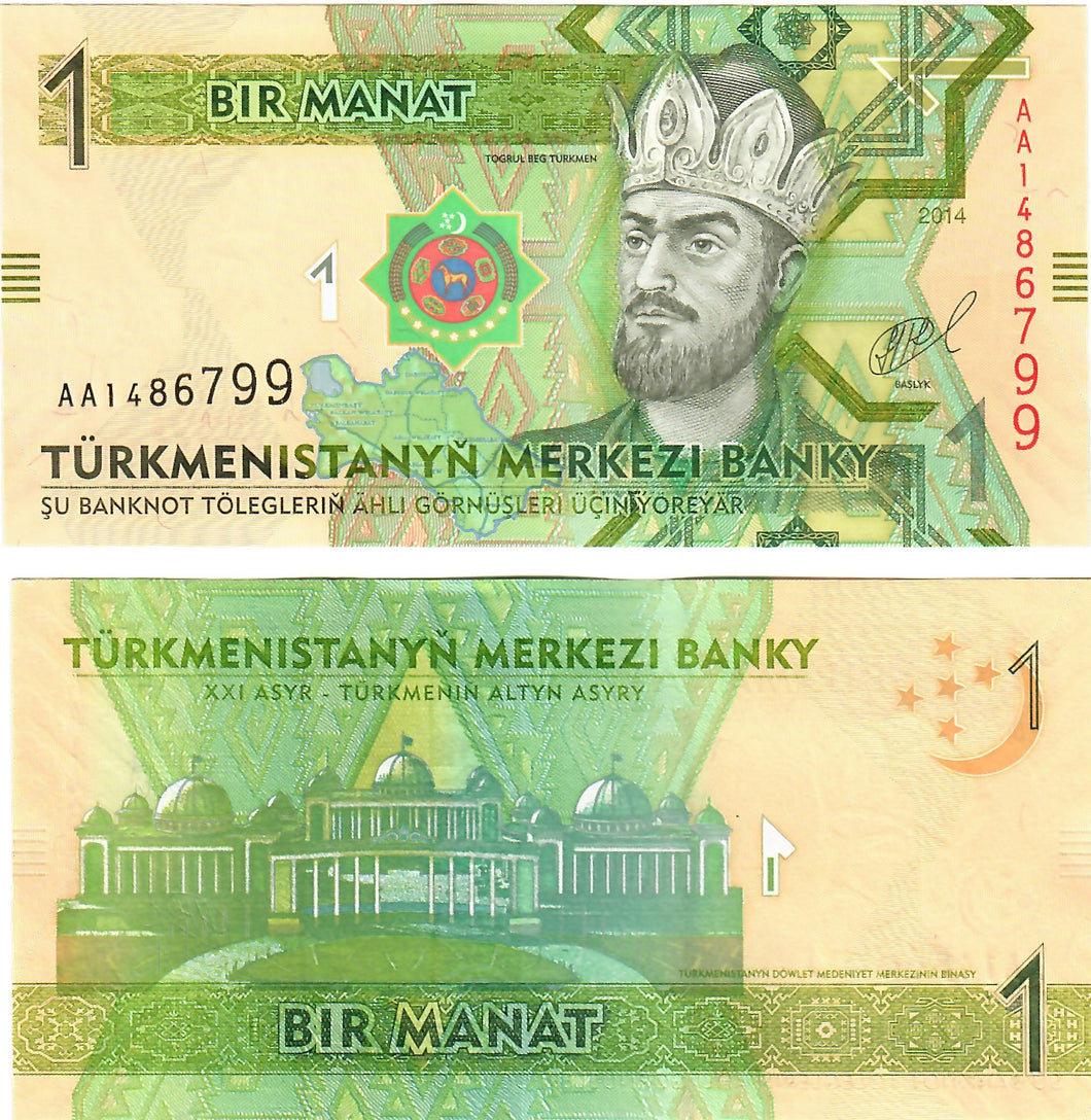 Turkmenistan 1 Manat 2014 UNC