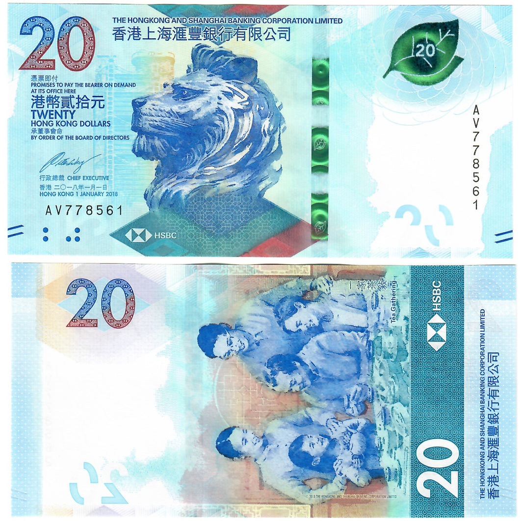 Hong Kong 20 Dollars 2018 (2020) UNC HSBC
