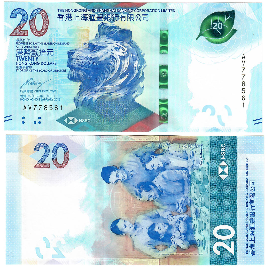 Hong Kong 20 Dollars 2018 (2020) UNC HSBC – Davenport-Banknotes-and-Coins