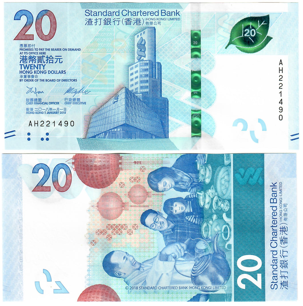 Hong Kong 20 Dollars 2018 (2020) UNC Standard Chartered