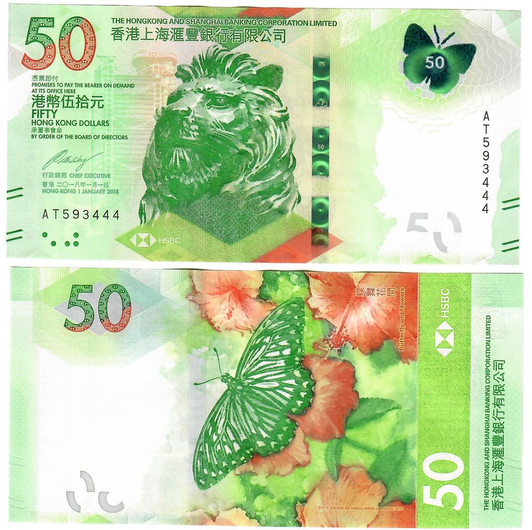 Hong Kong 50 Dollars 2018 (2020) UNC HSBC
