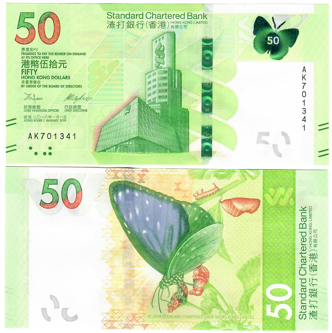 Hong Kong 50 Dollars 2018 (2020) UNC Standard Chartered