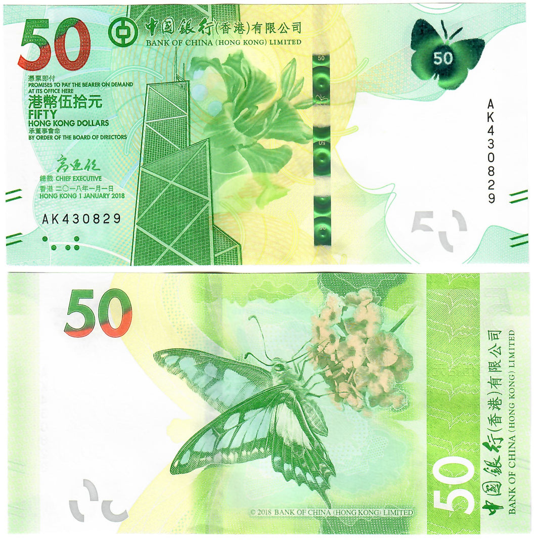 Hong Kong 50 Dollars 2018 (2020) UNC Bank of China