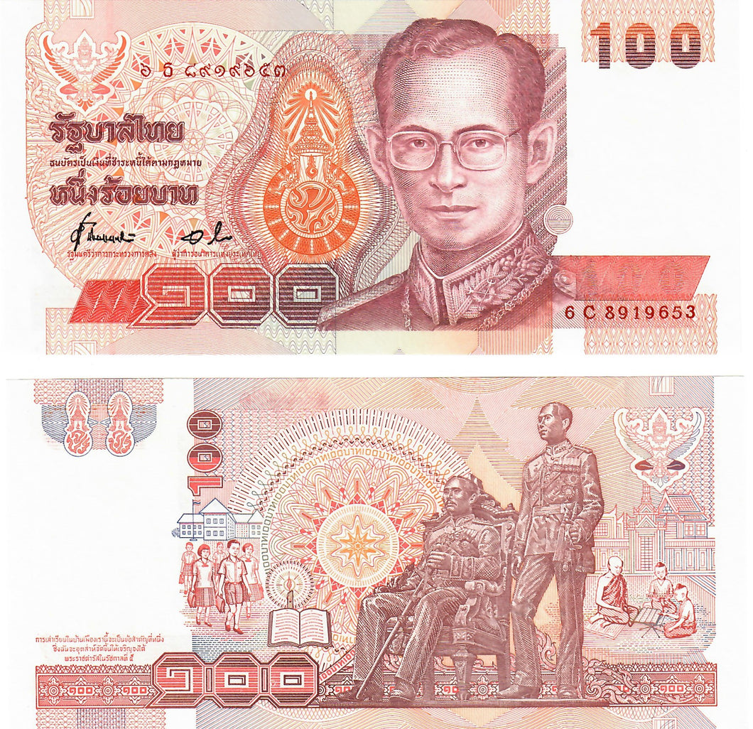 Thailand 100 Baht 1994 UNC
