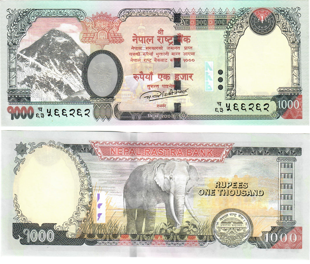 Nepal 1000 Rupees 2016 UNC