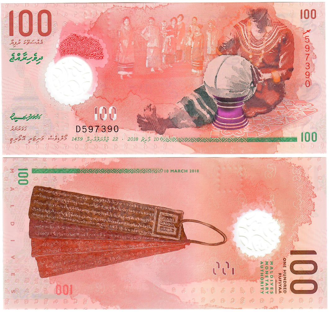 Maldives 100 Rufiyaa 2018 UNC