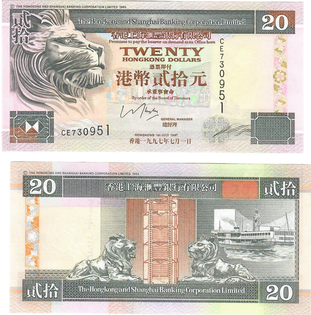 Hong Kong 20 Dollars 1997 UNC HSBC