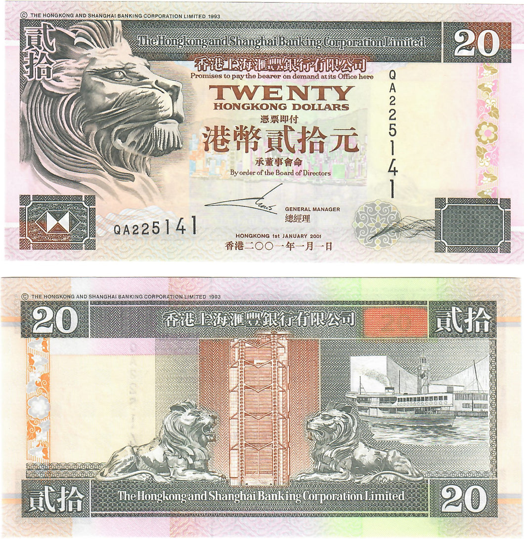 Hong Kong 20 Dollars 2001 UNC HSBC