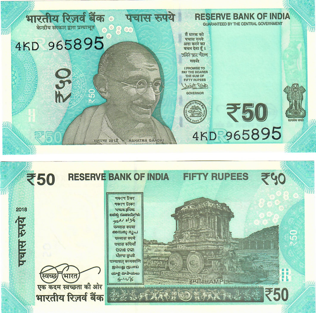 India 50 Rupees 2018 UNC