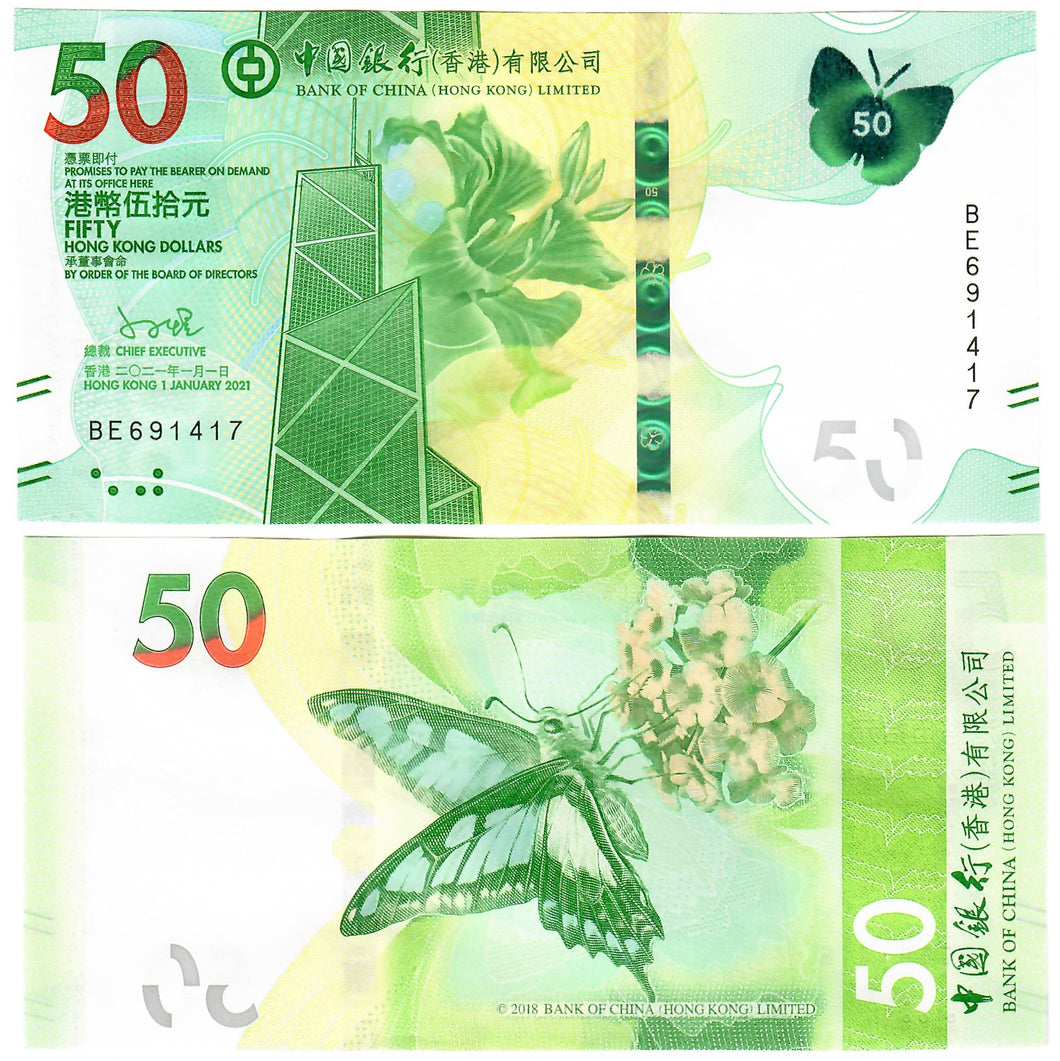 Hong Kong 50 Dollars 2021 (2022) UNC Bank of China