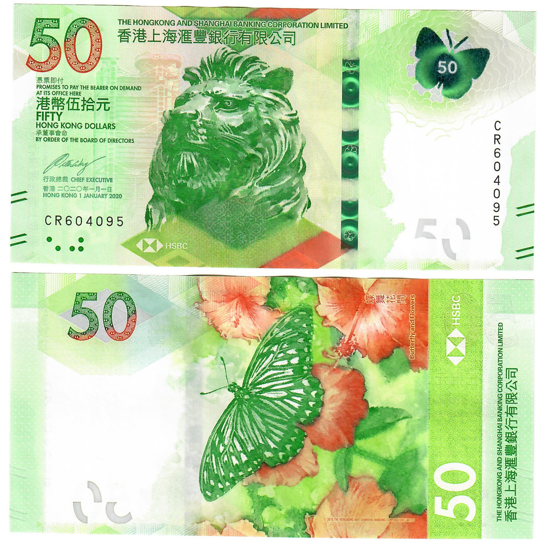 Hong Kong 50 Dollars 2020 (2022) UNC HSBC