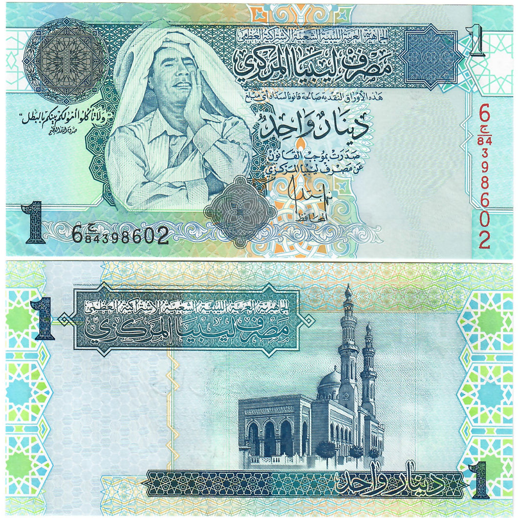 Libya 1 Dinar 2004 UNC