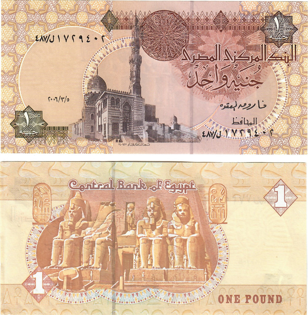 Egypt 1 Pound 2006 UNC