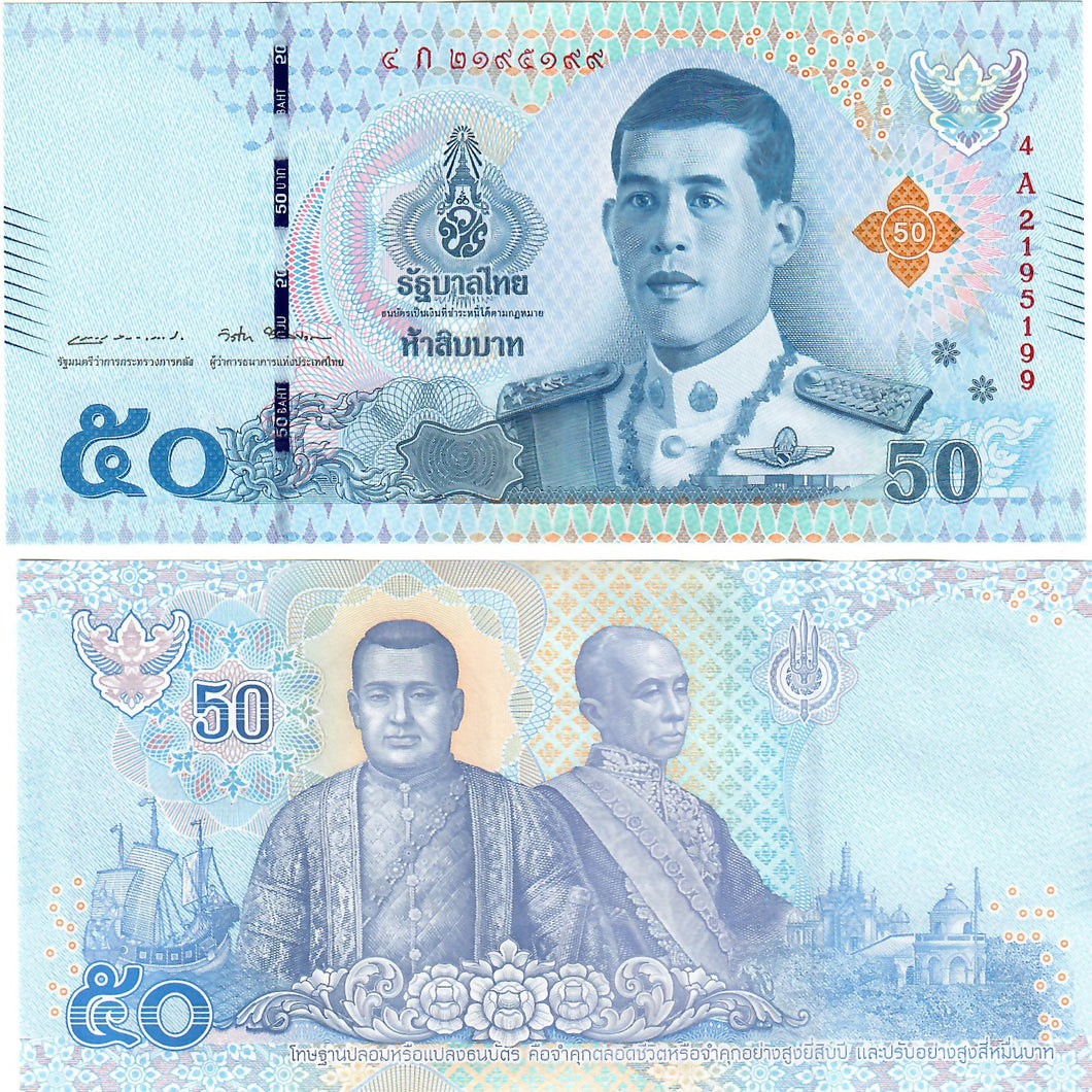 Thailand 50 Baht 2018 UNC