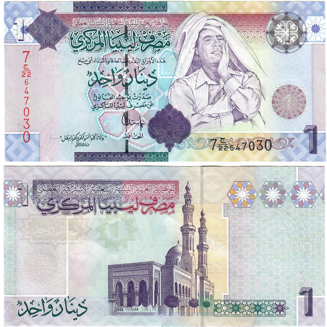 Libya 1 Dinar 2009 UNC