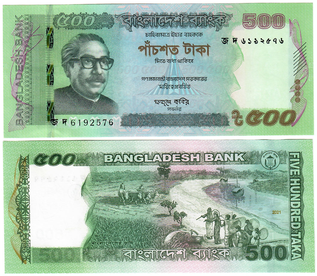 Bangladesh 500 Taka 2021 UNC